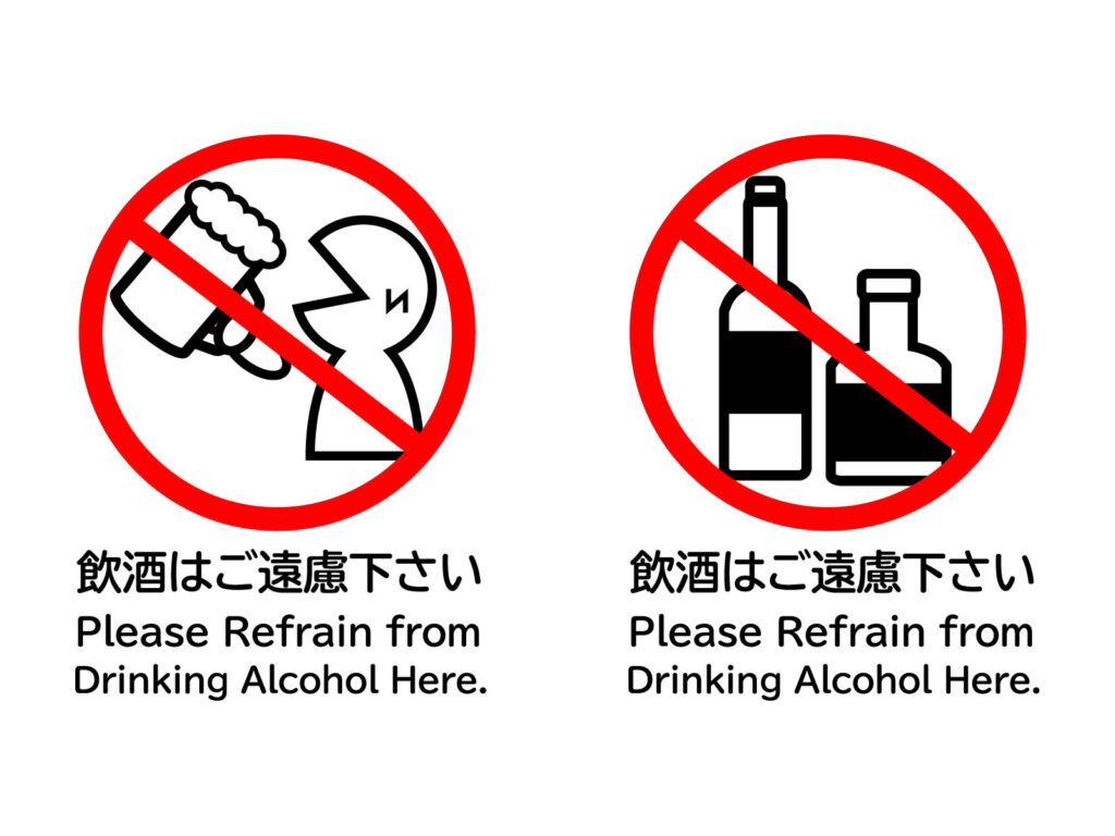 Alcohol_prohibited2